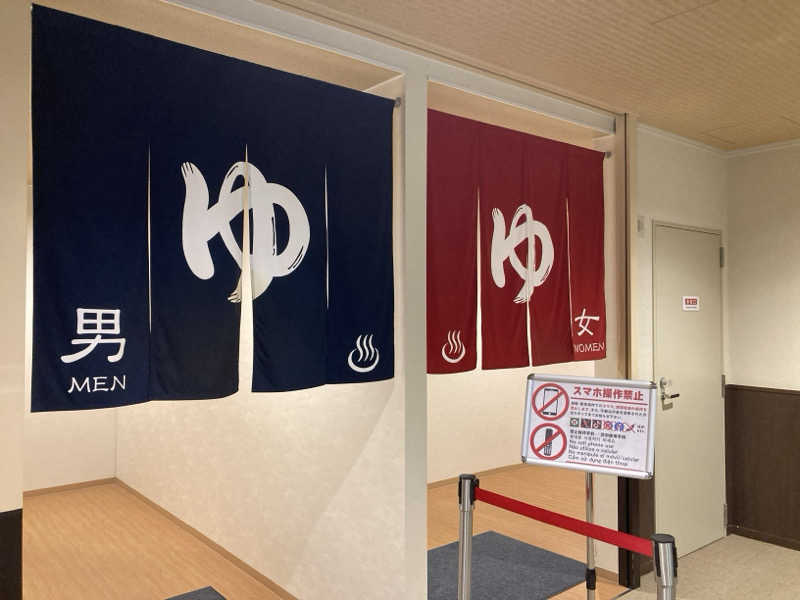 FRONT LINEさんの尾張温泉東海センターのサ活写真