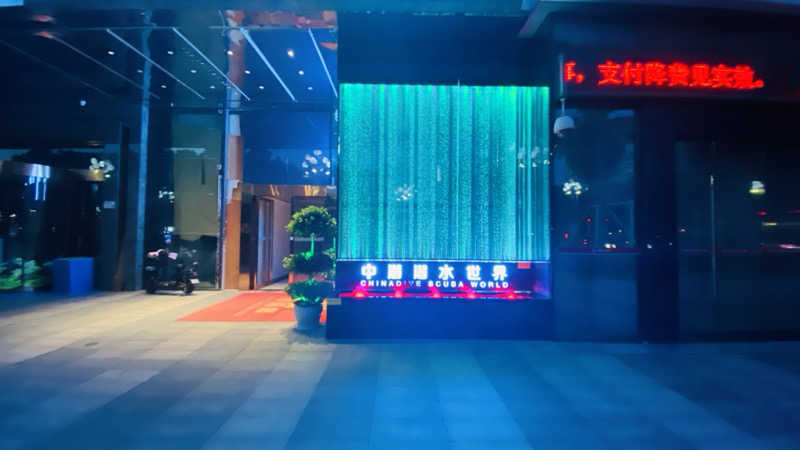 Shigeさんの阿奇拉・汤泉生活(AQILA)のサ活写真