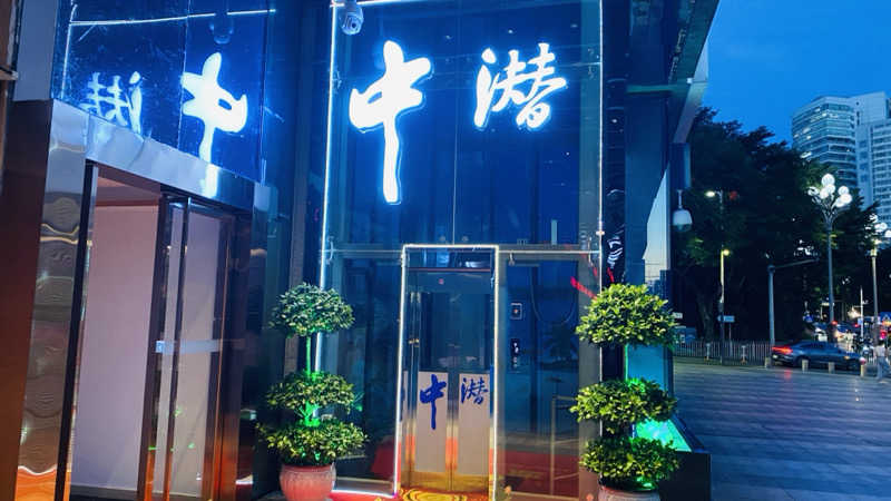 Shigeさんの阿奇拉・汤泉生活(AQILA)のサ活写真