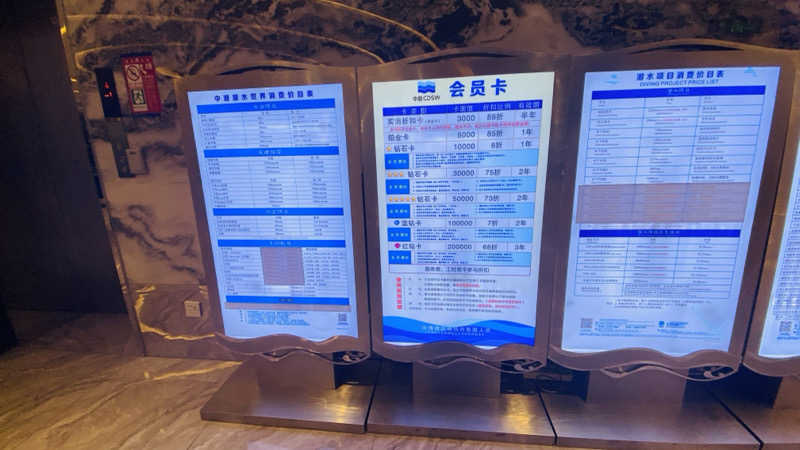 Shigeさんの阿奇拉・汤泉生活(AQILA)のサ活写真