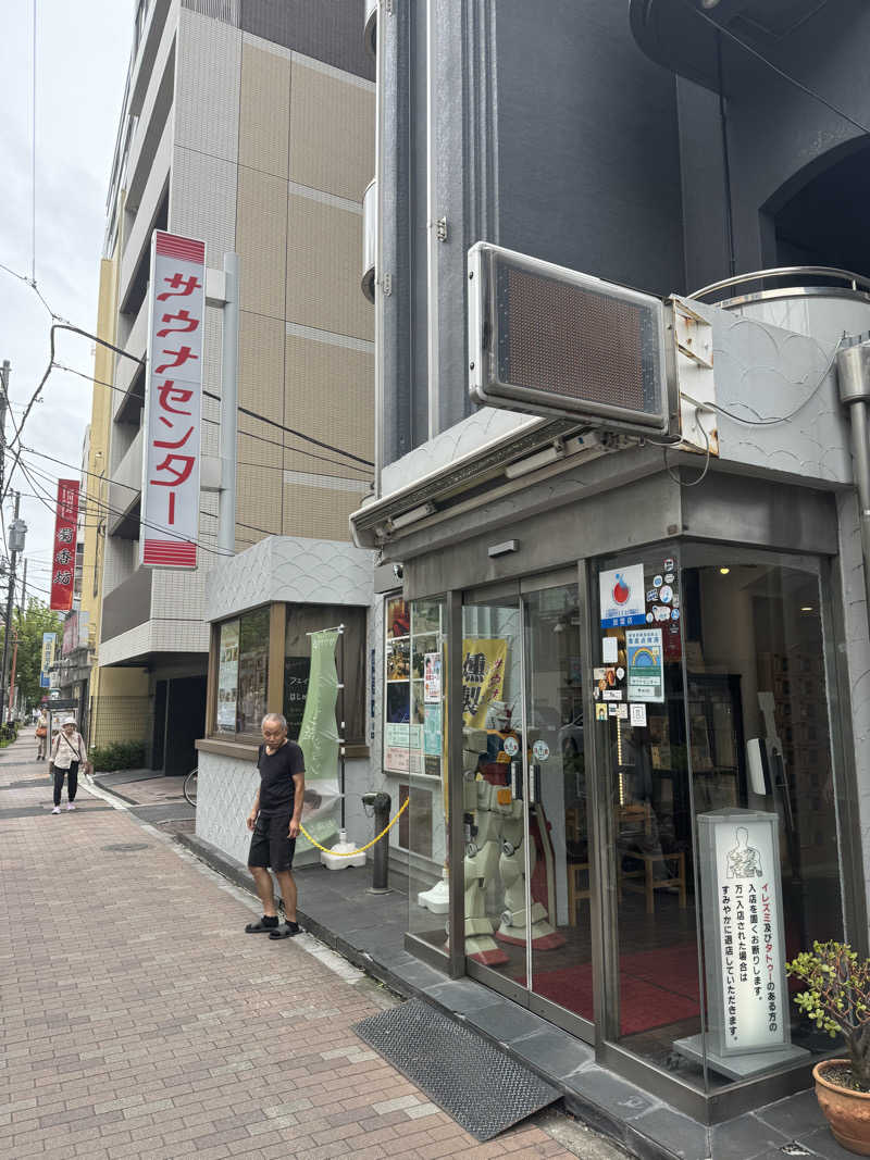 BAL3000さんのサウナセンター鶯谷本店のサ活写真