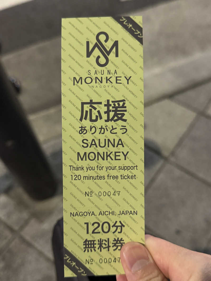 BAL3000さんのSAUNA MONKEYのサ活写真