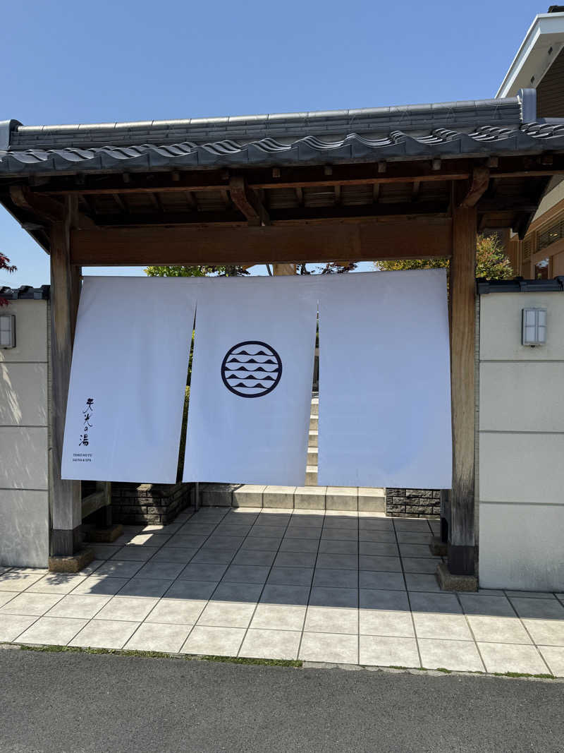 BAL3000さんの天光の湯のサ活写真