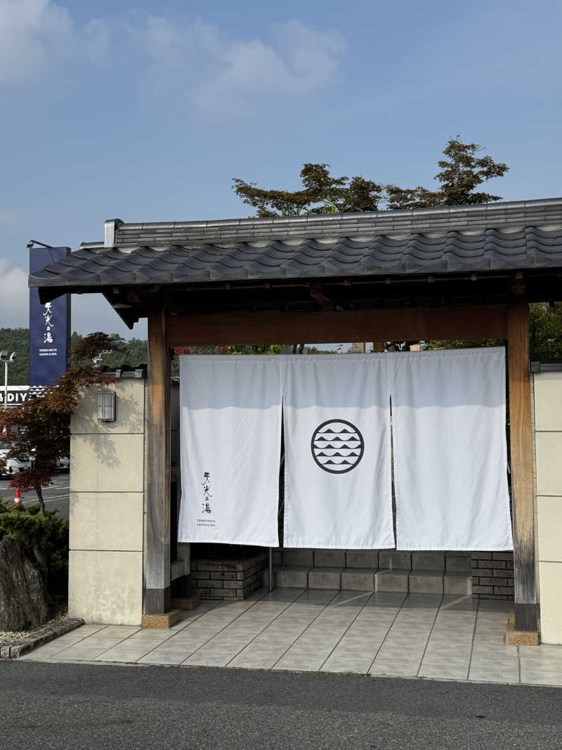 BAL3000さんのSAUNA RESORT 天光の湯のサ活写真