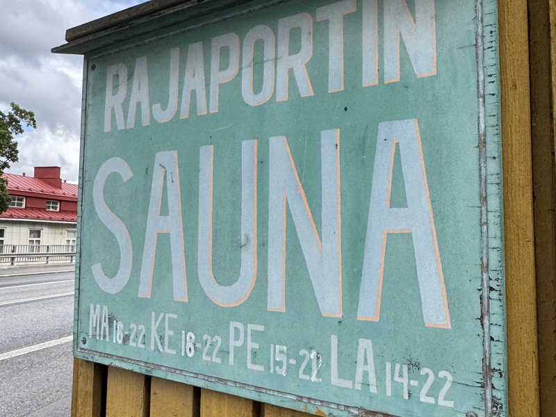Rajaportin Sauna[Tampere]のサ活（サウナ記録・口コミ感想）一覧