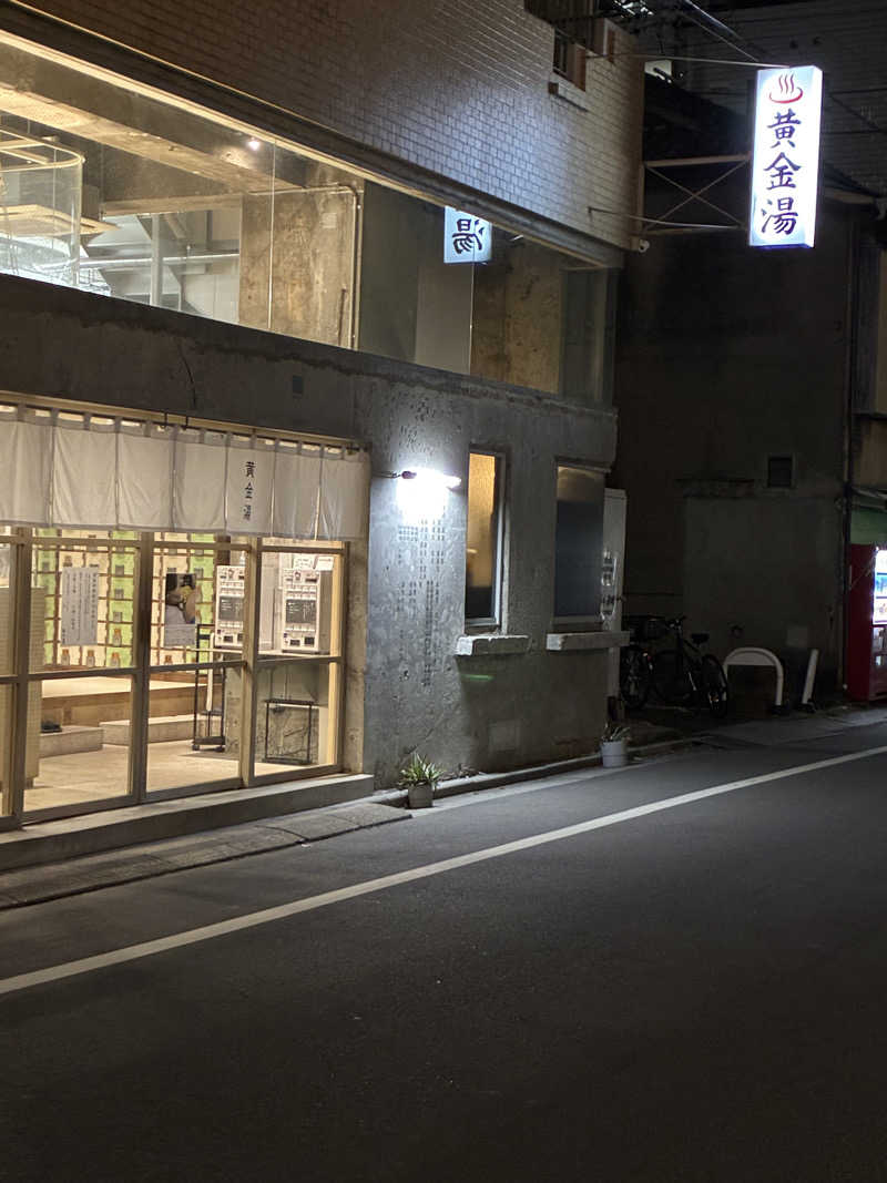村瀬さんの黄金湯のサ活写真