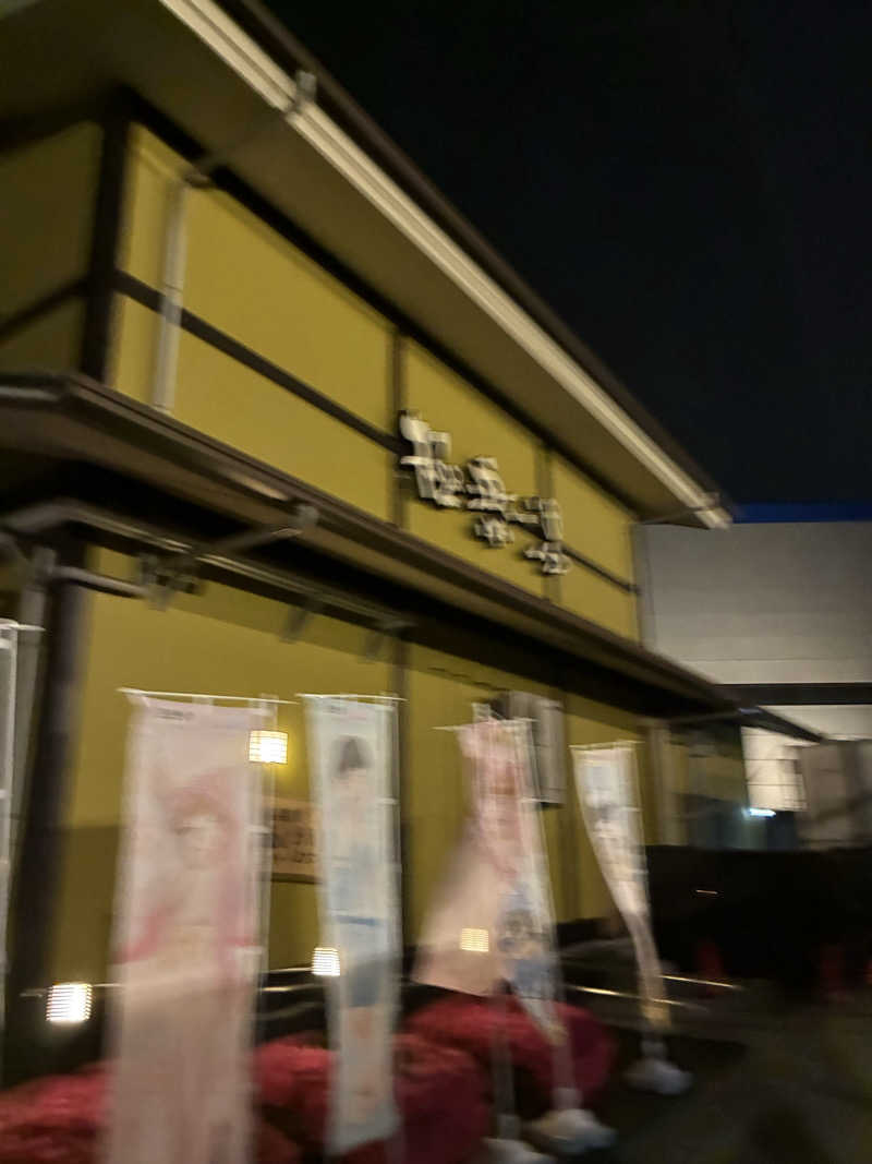 村瀬さんの極楽湯 柏店のサ活写真