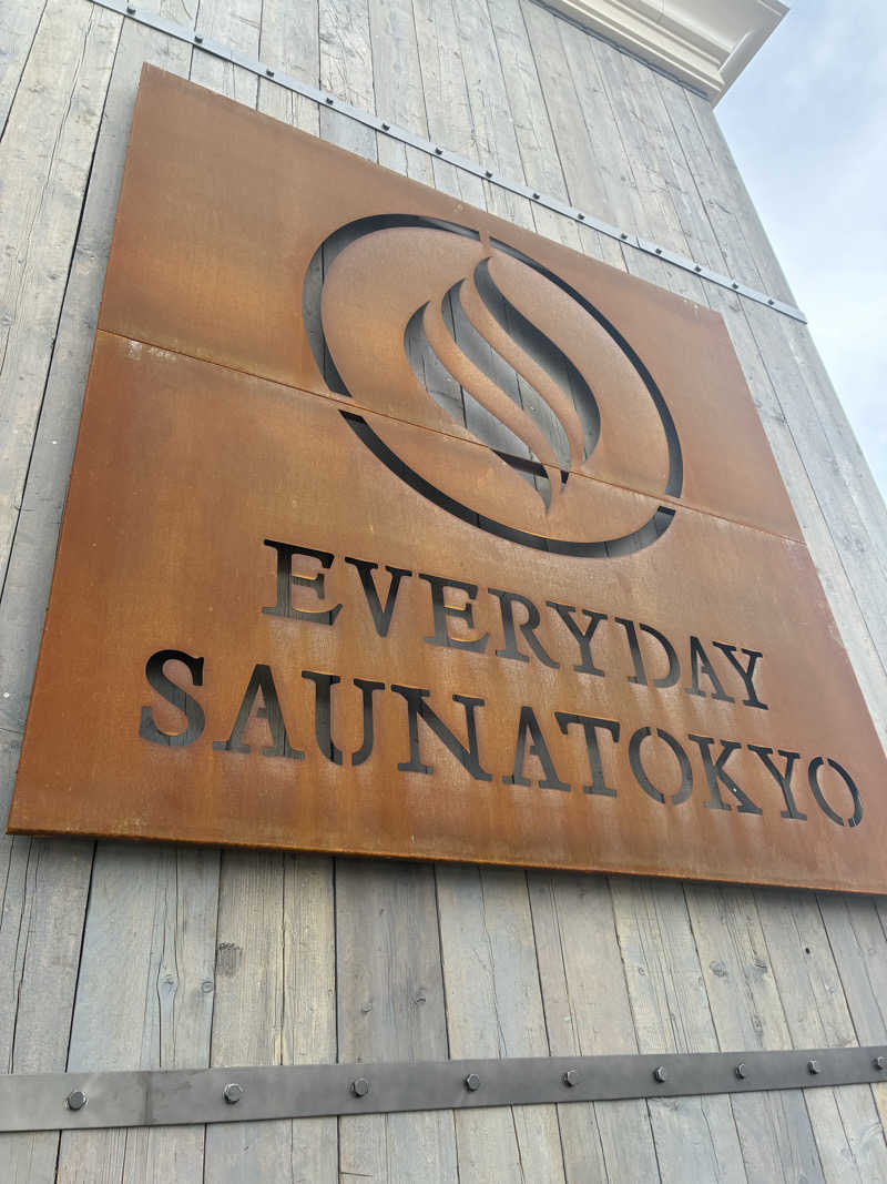 村瀬さんの毎日サウナ東京 幕張店のサ活写真