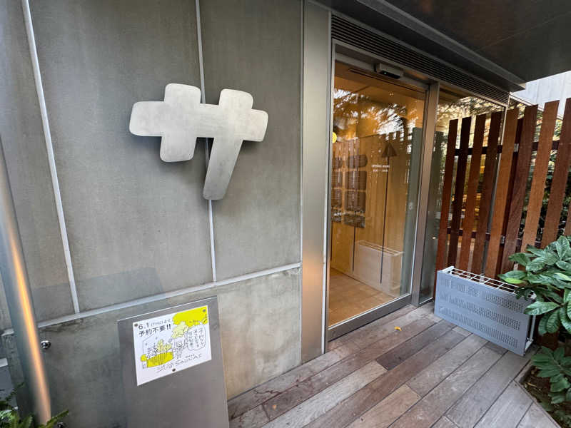 万事屋健ちゃん！さんの渋谷SAUNASのサ活写真