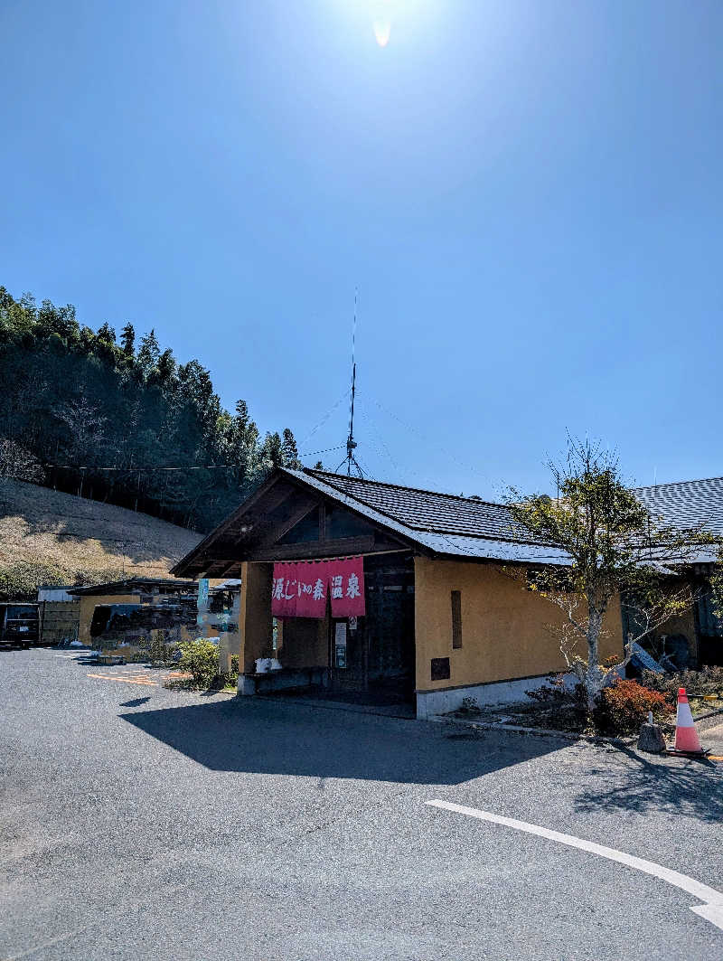 ryuさんの赤村ふるさとセンター 源じいの森温泉のサ活写真