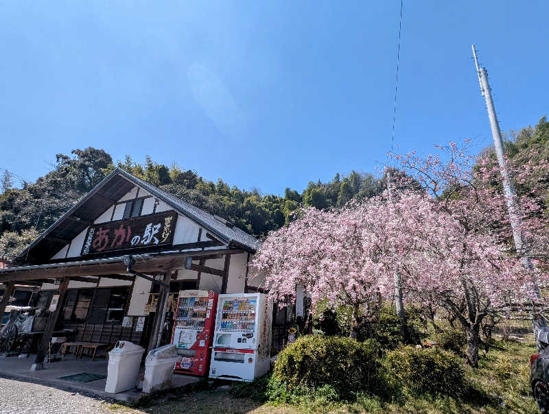 ryuさんの赤村ふるさとセンター 源じいの森温泉のサ活写真