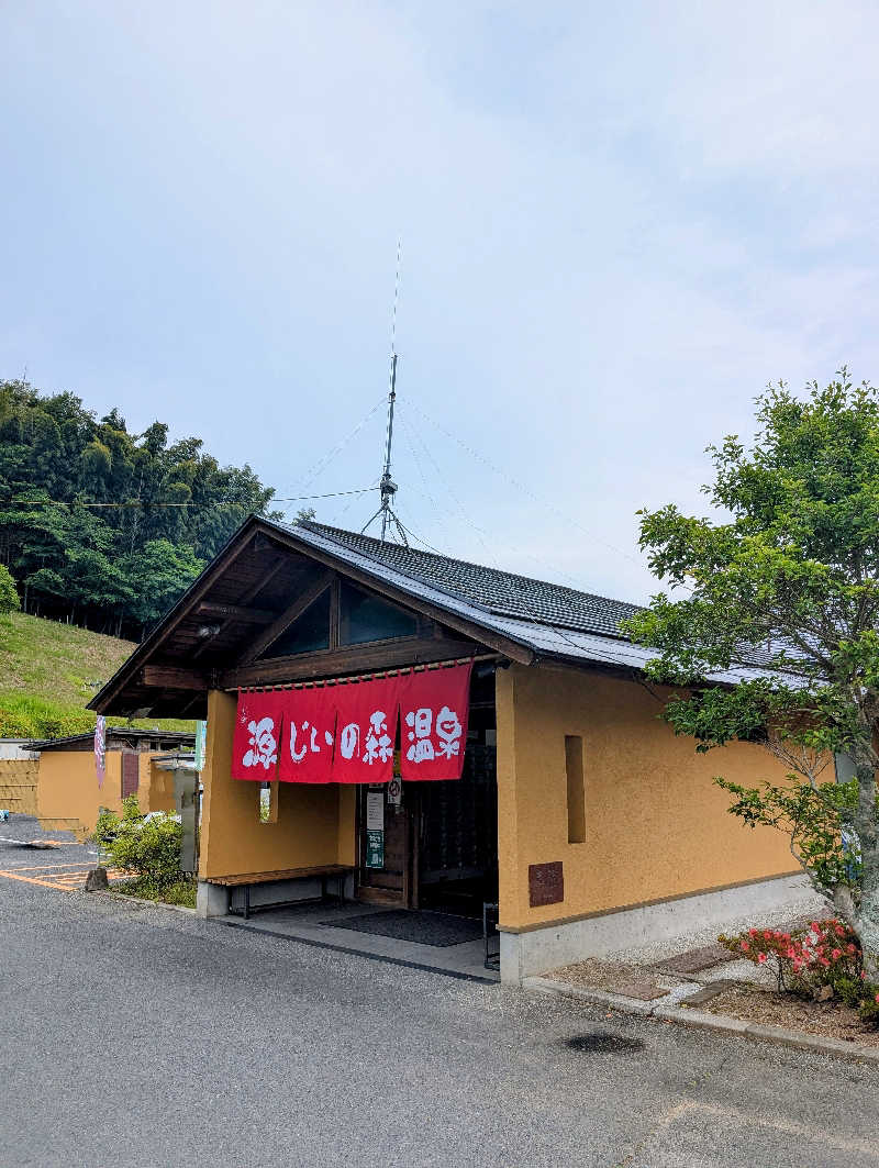 ryuさんの赤村ふるさとセンター 源じいの森温泉のサ活写真