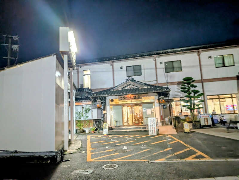 ryuさんのこうの湯温泉のサ活写真