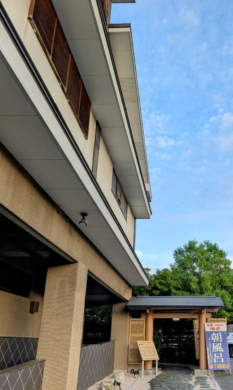 ryuさんの天然温泉おとぎの杜のサ活写真