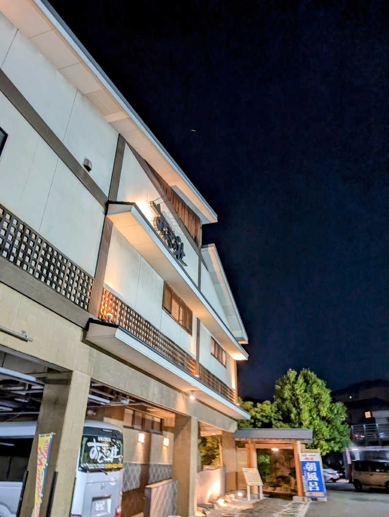 ryuさんの天然温泉おとぎの杜のサ活写真