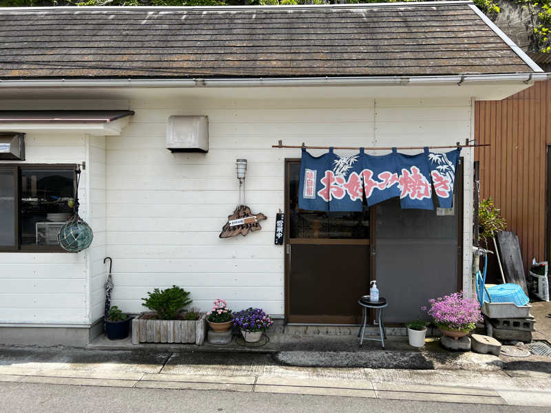 四次元⇆三次元さんのひなせ天然温泉 星乃湯(Villa Stella リゾート)のサ活写真