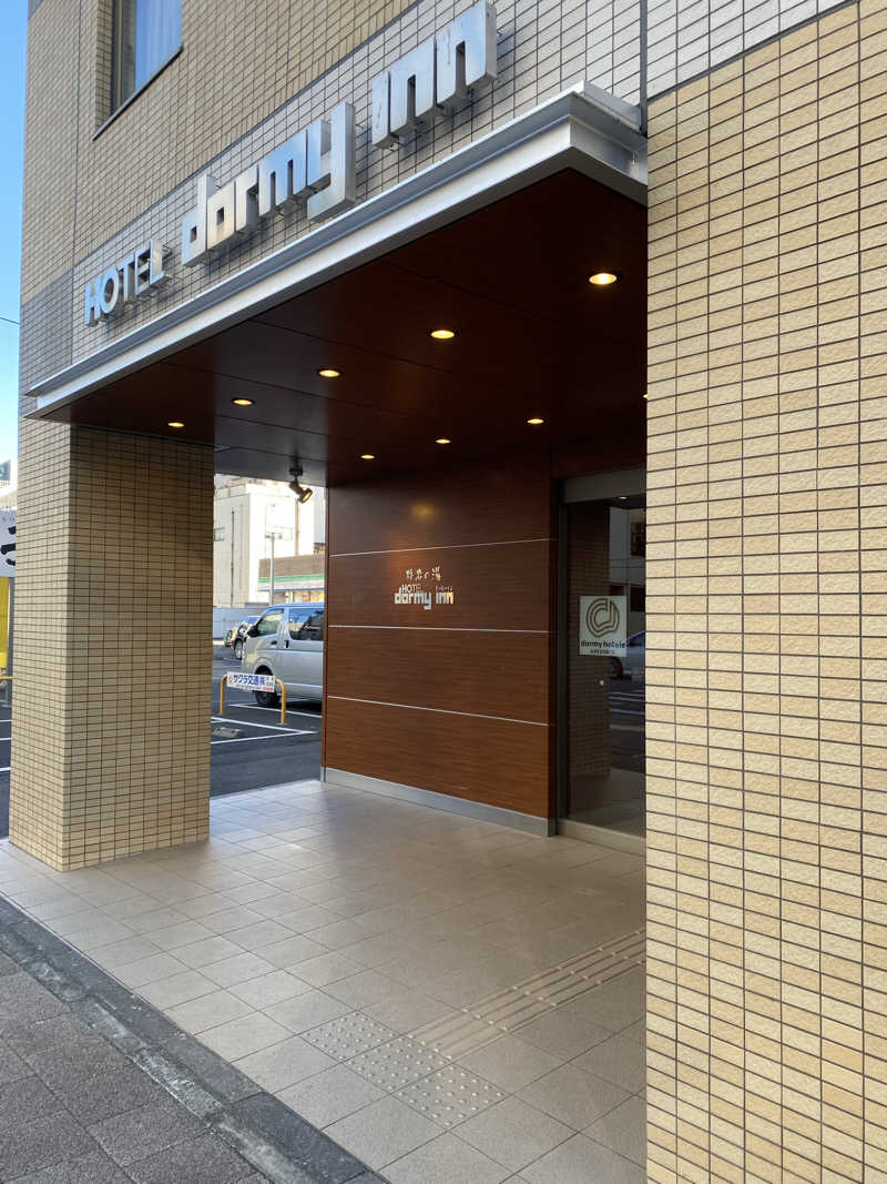 カツヲさんの榛名の湯 ドーミーイン高崎のサ活写真