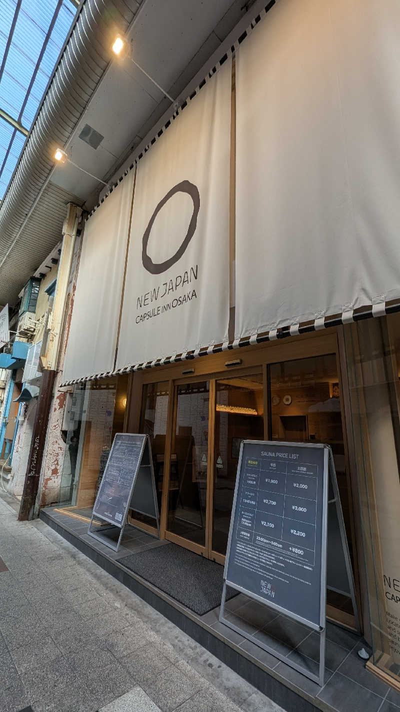 ハヤタヒデオさんのニュージャパン 梅田店(カプセルイン大阪)のサ活写真