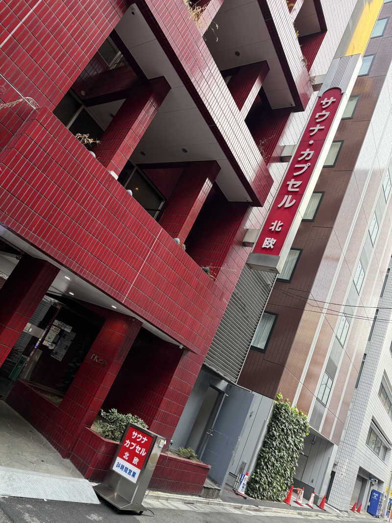 まさまささんのサウナ&カプセルホテル 北欧のサ活写真