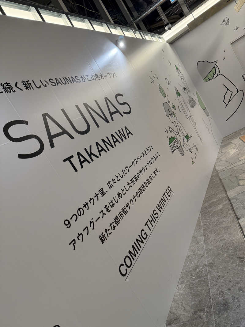 まさまささんの高輪SAUNASのサ活写真