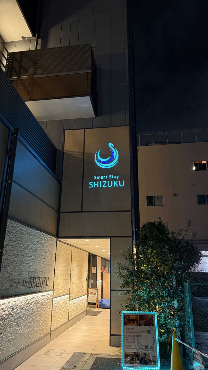 Takuto_TakimotoさんのSmart Stay SHIZUKU 品川大井町のサ活写真