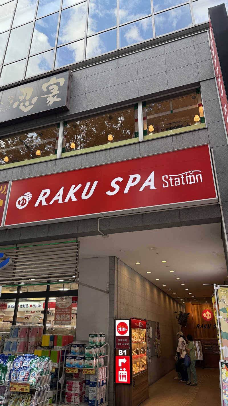 Takuto_TakimotoさんのRAKU SPA Station 府中のサ活写真