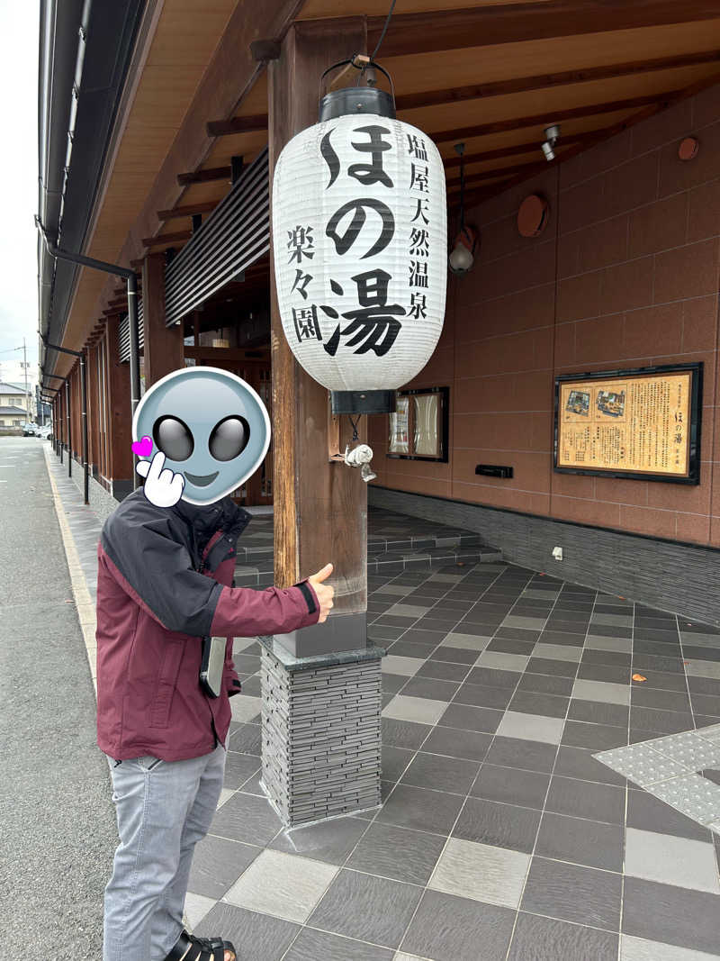 サ活部顧問さんの塩屋天然温泉 ほの湯楽々園のサ活写真