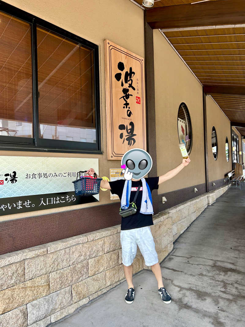 サ活部顧問さんのみなと温泉 波葉の湯のサ活写真