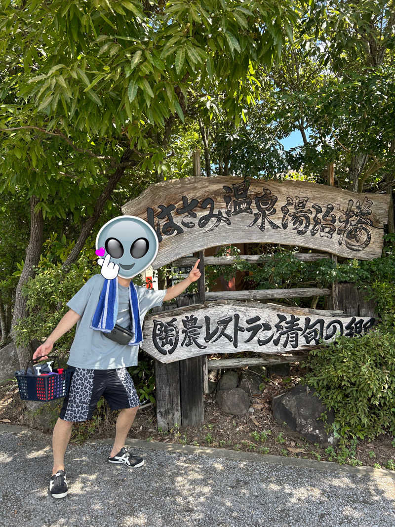 サ活部顧問さんのはさみ温泉 湯治楼のサ活写真