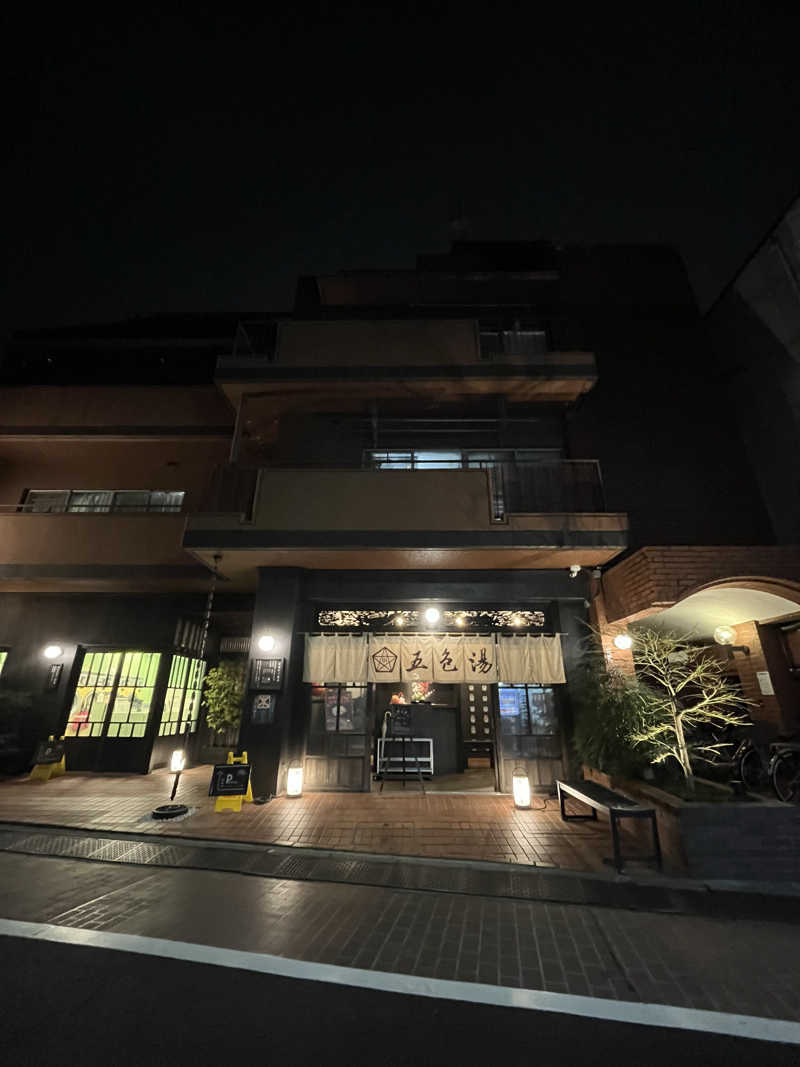 Kさんの五色湯のサ活写真