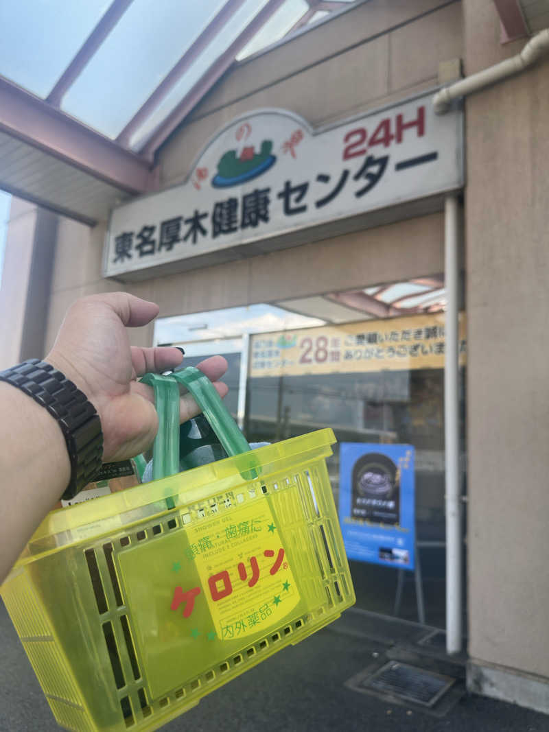 totonoe37さんの湯乃泉 東名厚木健康センターのサ活写真