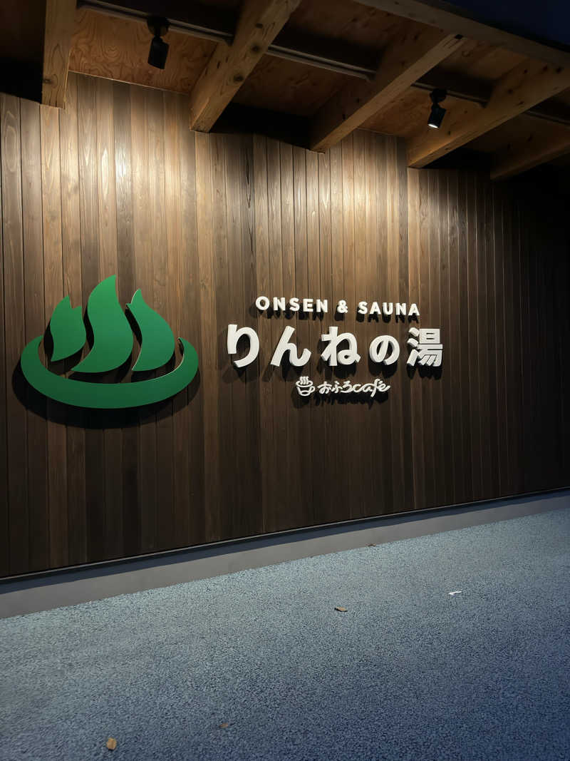 totonoe37さんのおふろcafé りんねの湯のサ活写真