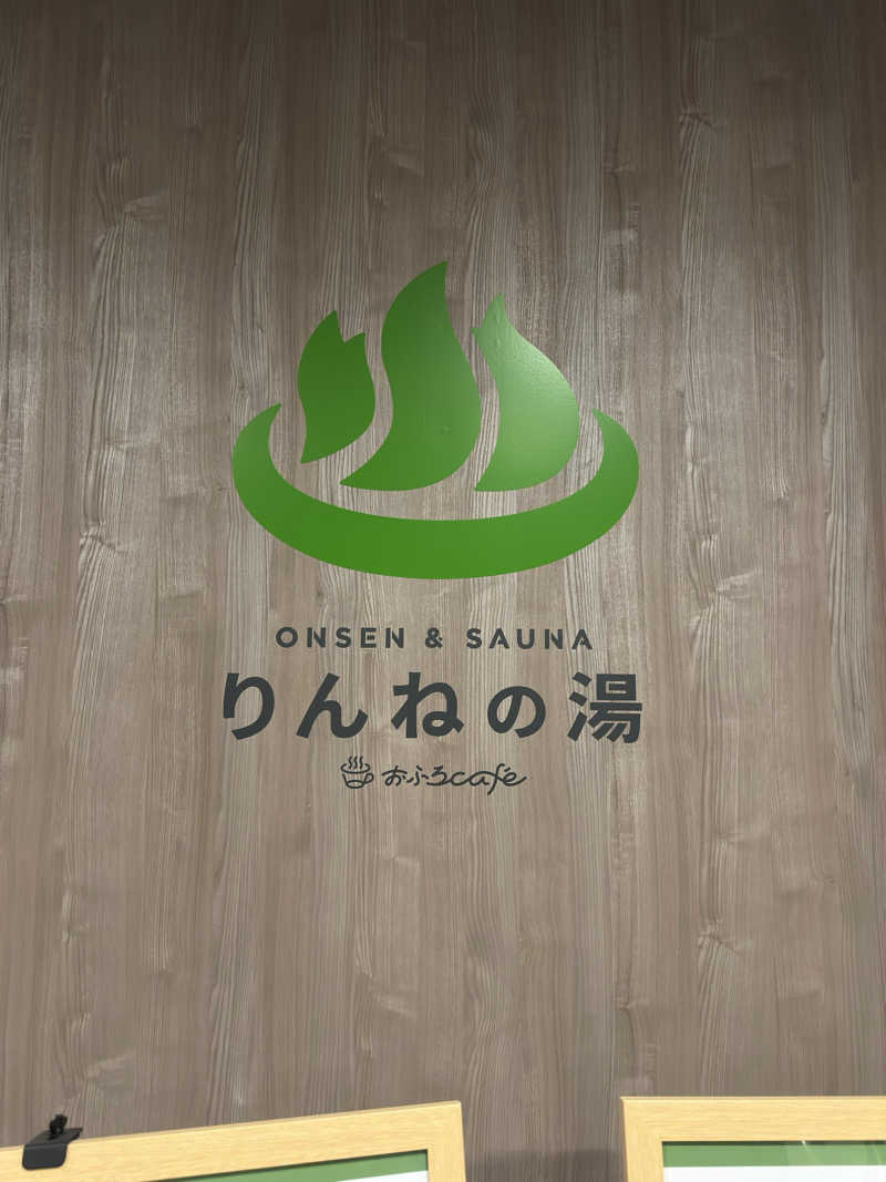 totonoe37さんのおふろcafé りんねの湯のサ活写真