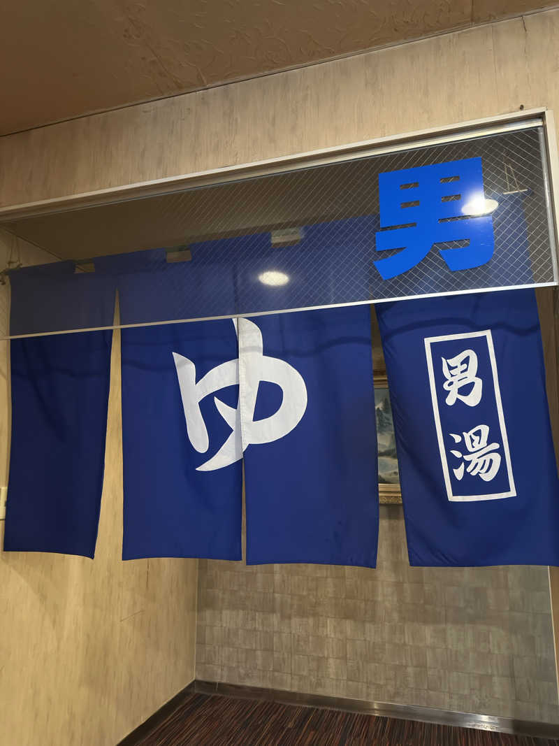 totonoe37さんのスパ・アルプスのサ活写真