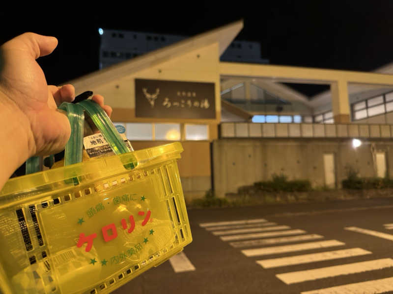 totonoe37さんの天然温泉ろっこうの湯のサ活写真