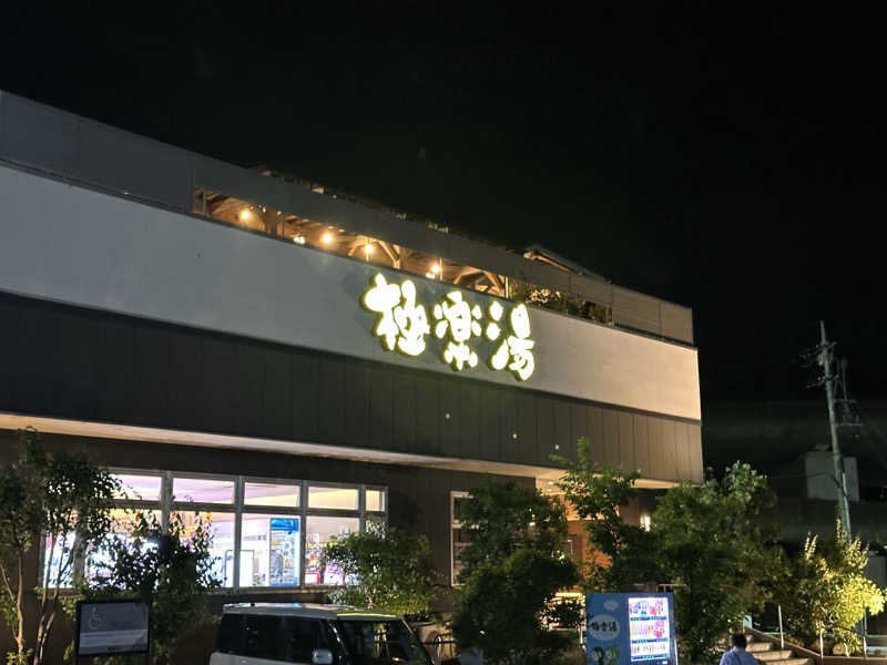 totonoe37さんの極楽湯 水戸店のサ活写真