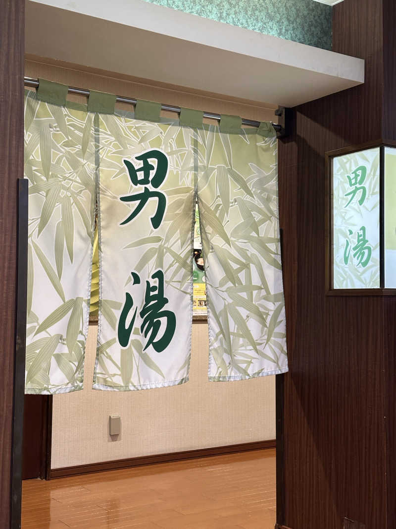totonoe37さんの極楽湯 水戸店のサ活写真