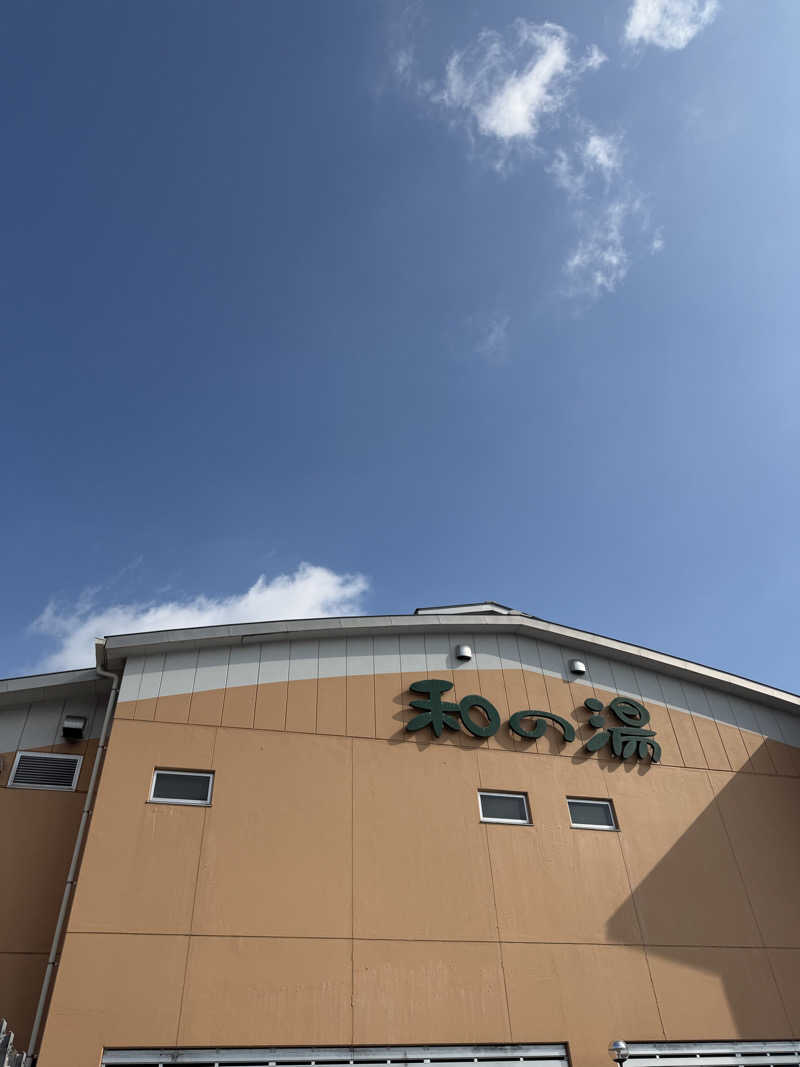 sauma.86さんの江泊温泉 和の湯(やわらぎのゆ)のサ活写真