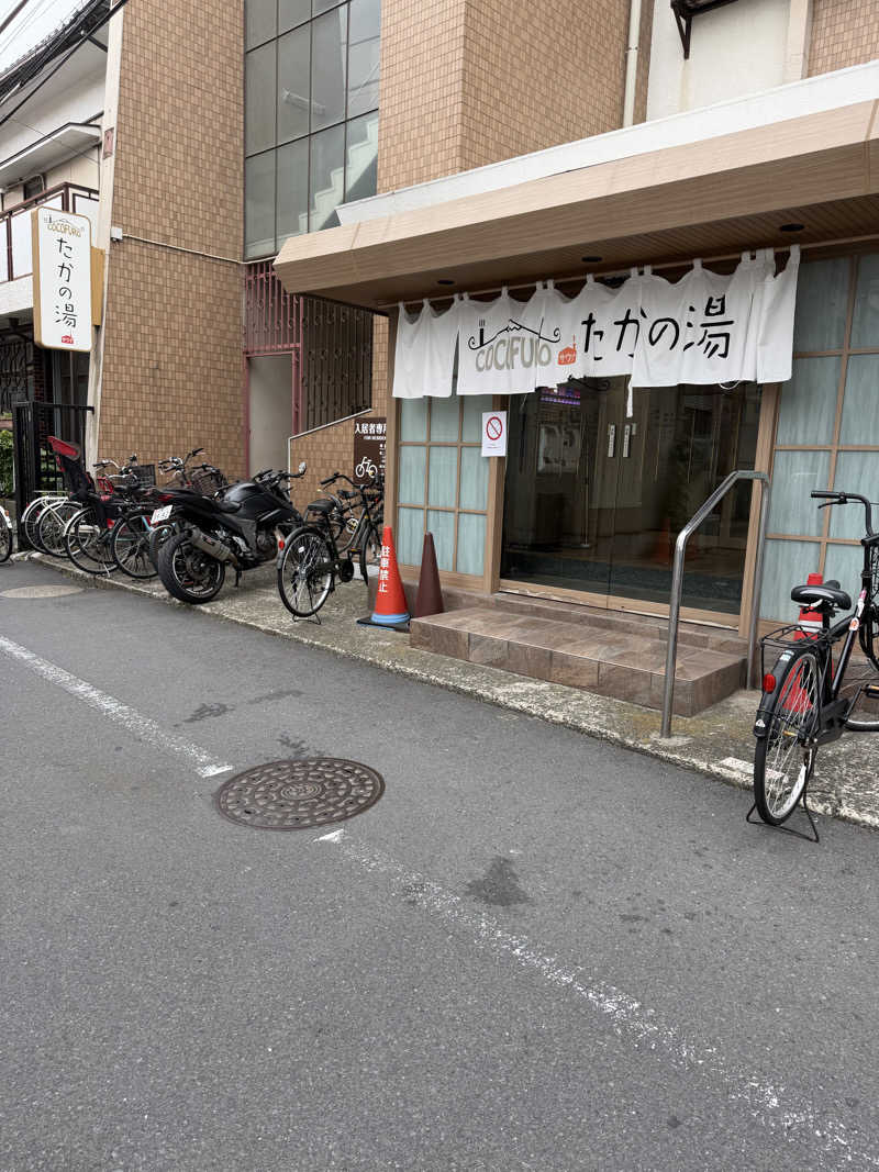 sauma.86さんのCOCOFURO たかの湯のサ活写真