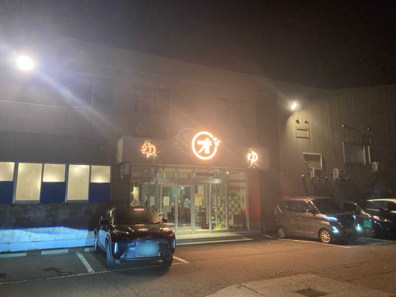 すえ🐣さんの小樽温泉 オスパのサ活写真