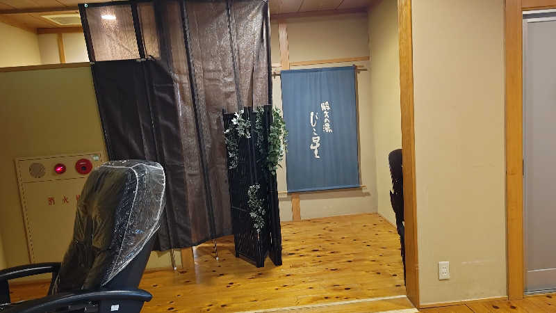 TAROさんの天宿の杜 桂月のサ活写真