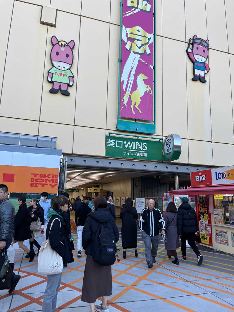 ダイスケさんの東京ドーム天然温泉 Spa LaQua(スパ ラクーア)のサ活写真