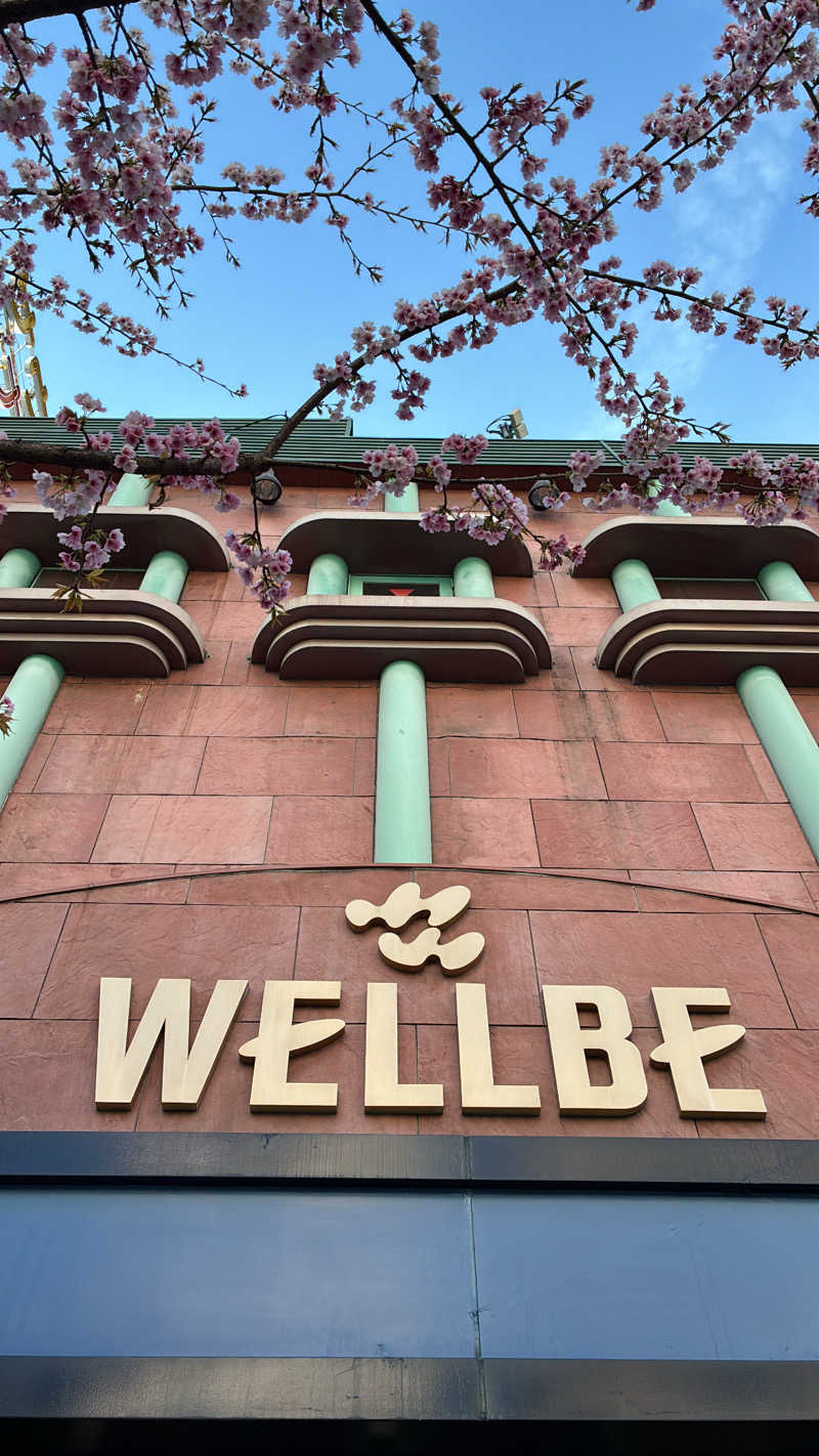 やまさんさんのウェルビー栄のサ活写真