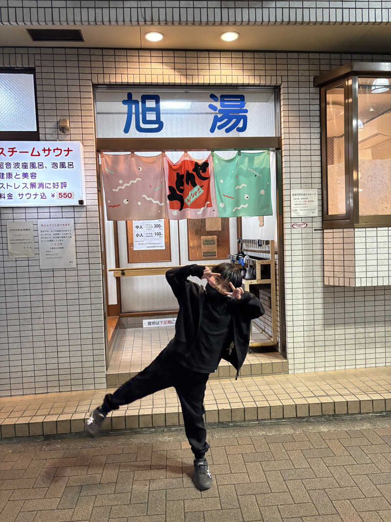 TTNT賢者タイムさんの旭湯のサ活写真