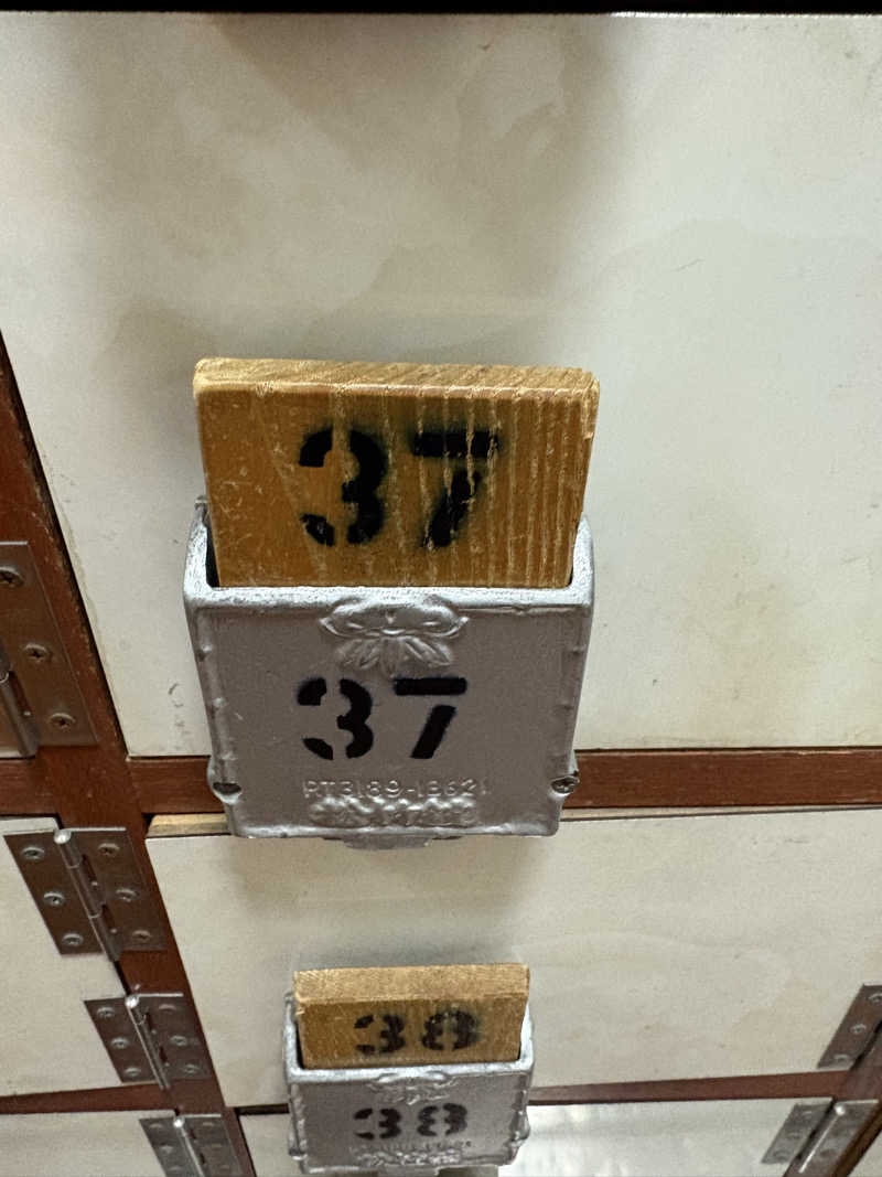 TTNT賢者タイムさんの旭湯のサ活写真