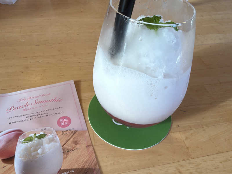 桃のスムージー
