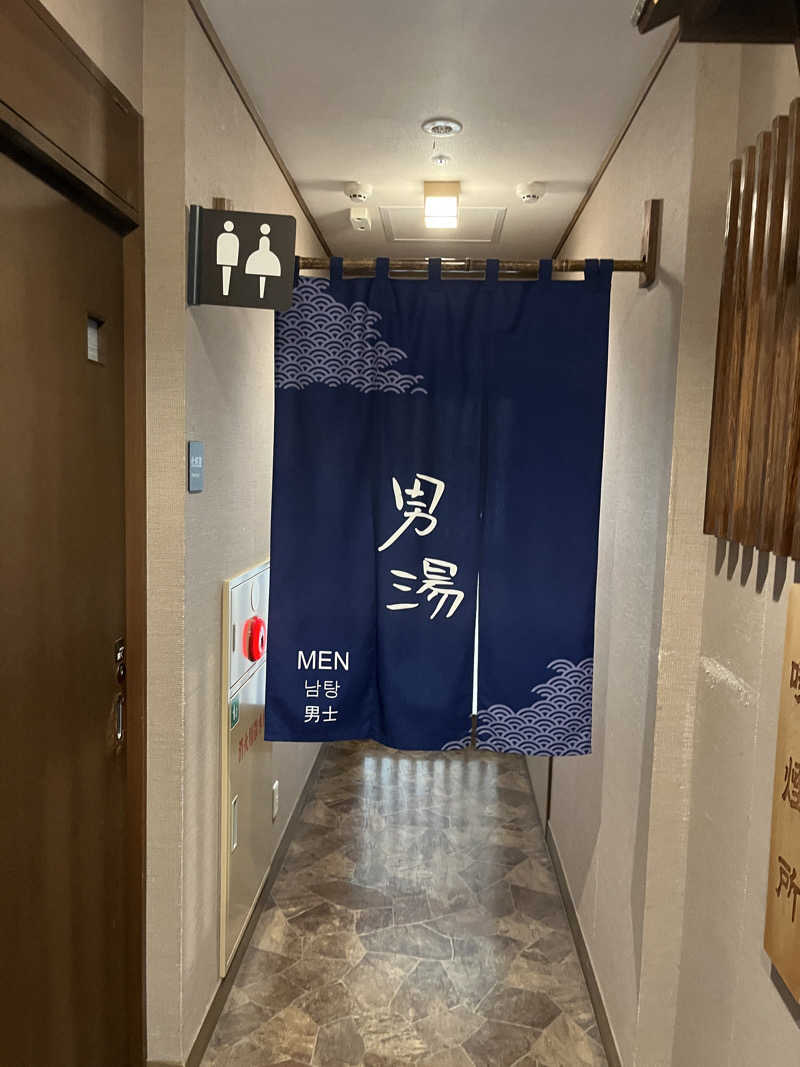 かず^o^カズさんの幣舞の湯 ドーミーインPREMIUM釧路のサ活写真