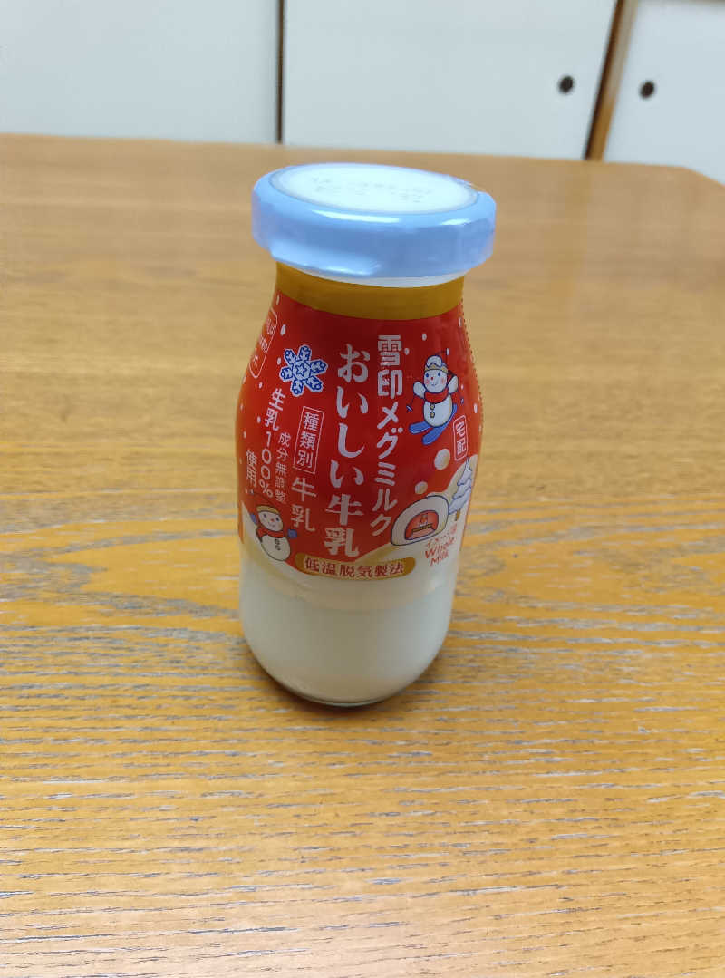 蒸しTさんのマキノ高原温泉さらさのサ活写真
