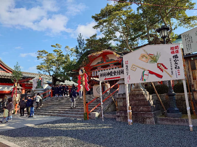 あきさんのサウナ&カプセルホテル ルーマプラザのサ活写真