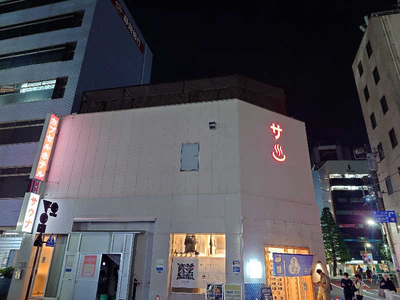 あきさんの泊まれるサウナ屋さん 品川サウナのサ活写真